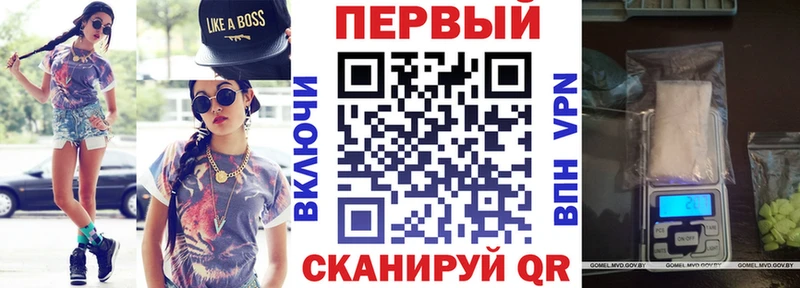Купить  Пересвет  АМФЕТАМИН Premium 