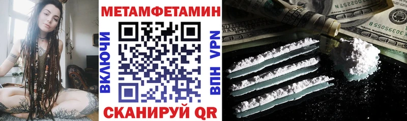 Амфетамин VHQ Пересвет