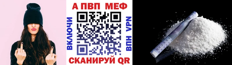 Купить  Пересвет  A-PVP Соль 