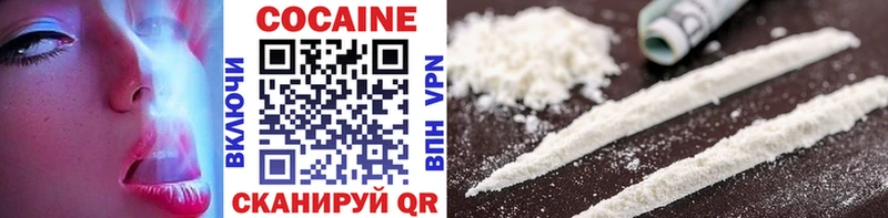 COCAIN Columbia  Купить закладки  Пересвет 