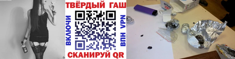 Гашиш Ice-O-Lator Пересвет