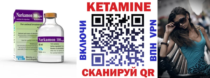 Купить где  Пересвет  Кетамин ketamine 