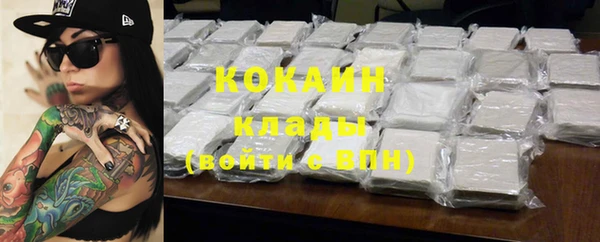 прущие крисы Вязьма