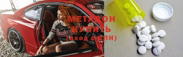 МДМА Вяземский
