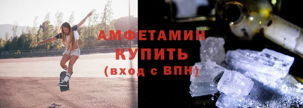 скорость mdpv Вязники