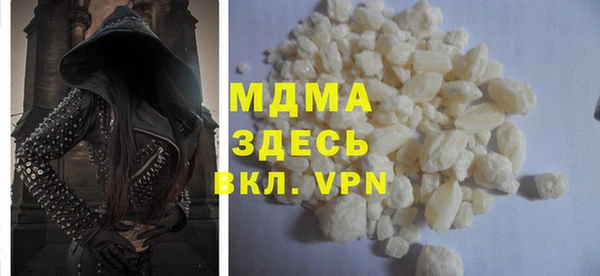 прущие крисы Вязьма