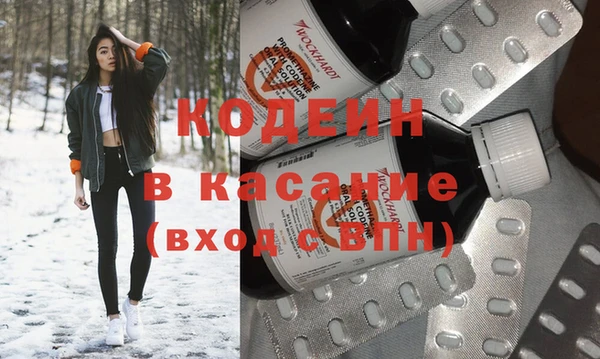МДМА Вяземский