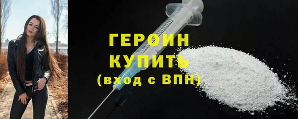 прущие крисы Вязьма