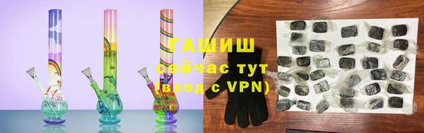 прущие крисы Вязьма
