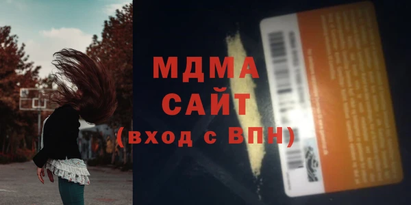 прущие крисы Вязьма