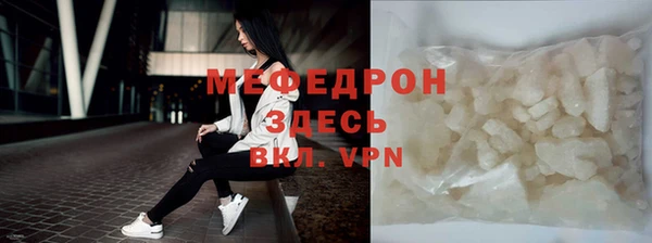 скорость mdpv Вязники