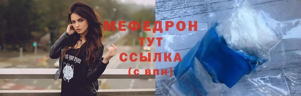 МДМА Вяземский