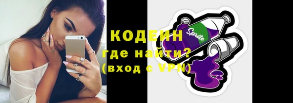 прущие крисы Вязьма