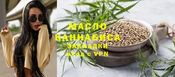 МДМА Вяземский