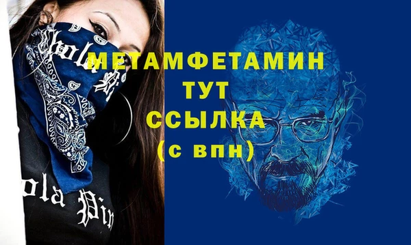 соль курить ск Горно-Алтайск