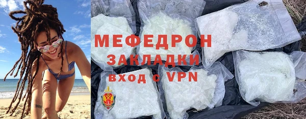 скорость mdpv Вязники