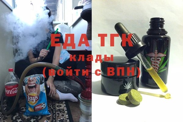 МДМА Вяземский