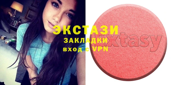 МДМА Вяземский