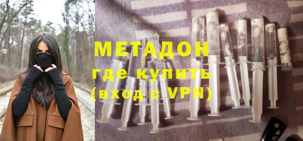 прущие крисы Вязьма