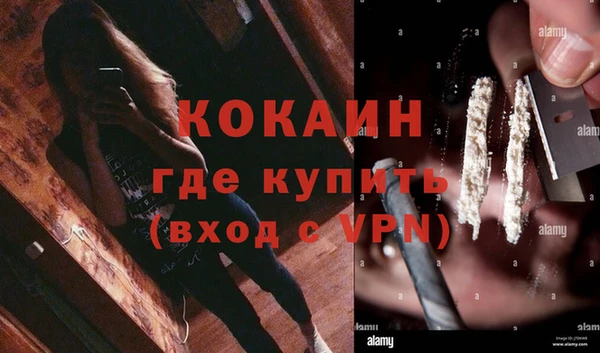 МДМА Вяземский