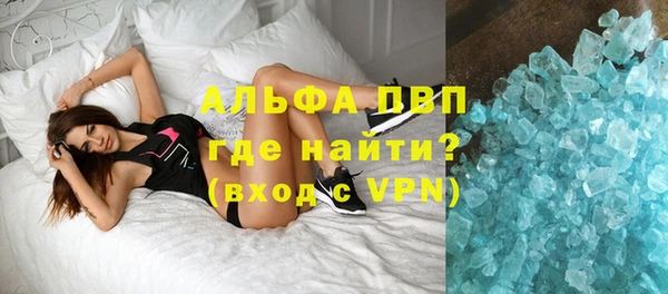 прущие крисы Вязьма