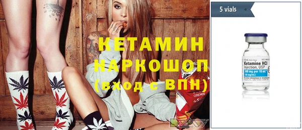 прущие крисы Вязьма