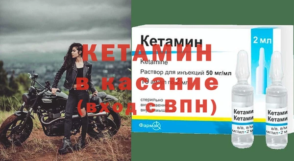 прущие крисы Вязьма