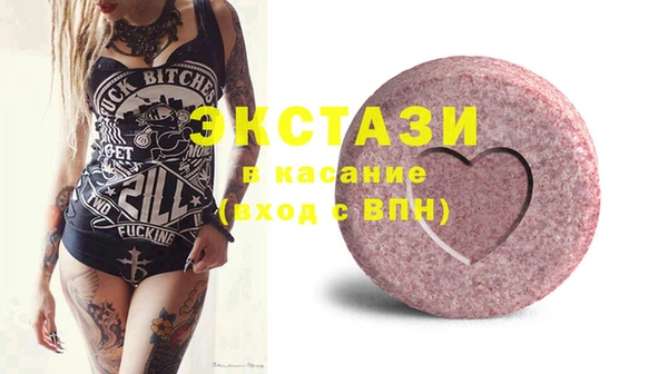 МДМА Вяземский