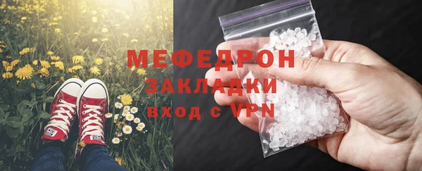 скорость mdpv Вязники