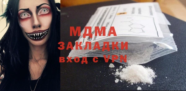 ешки Горнозаводск