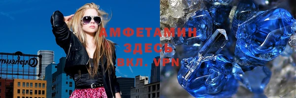 МДМА Вяземский
