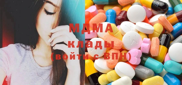 МДМА Вяземский