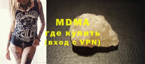 МДМА Вяземский