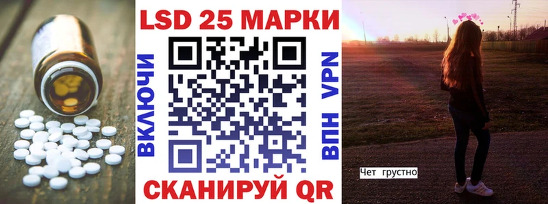 LSD-25 экстази кислота  Купить где  Пересвет 