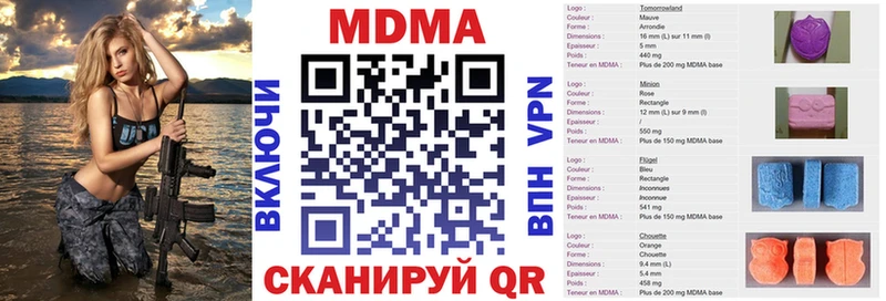 MDMA молли  Купить где  Пересвет 