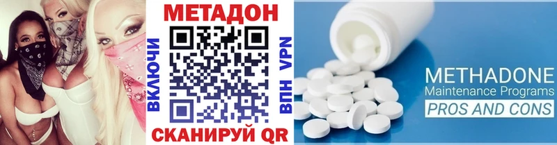 МЕТАДОН белоснежный Пересвет