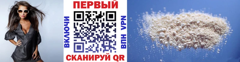 Купить  Пересвет  Метамфетамин витя 