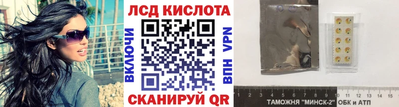 Марки 25I-NBOMe 1500мкг  Купить  Пересвет 