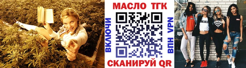 Дистиллят ТГК Wax Пересвет